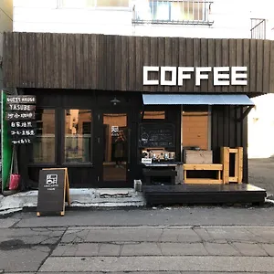 야스베 게스트하우스 삿포로 시